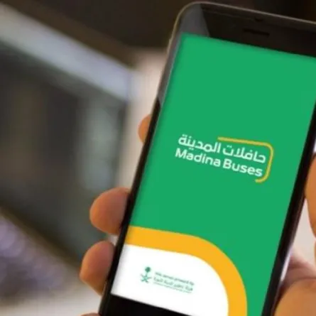  إطلاق تطبيق حافلات المدينة 