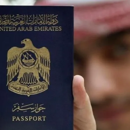 جواز السفر الإماراتي الأسرع عالمياً والأول عربياً