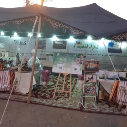 جناح سفراء المصيف يلفت أنظار زوّار سوق عكاظ