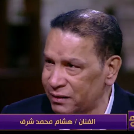 قبل وفاته.. محمد شرف يبكي على الهواء بسبب ابنه !