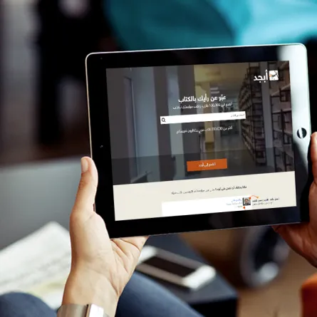 لمحبي الكتب.. منصات تواصل اجتماعي مخصصة لكم!