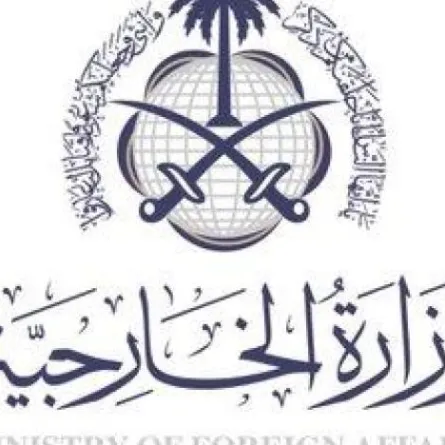 وزارة الخارجية تعلن عن وظائف للسعوديين والسعوديات
