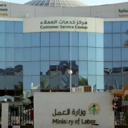 وزير العمل: يزور عدداً من مراكز التأهيل الشامل والدور الاجتماعية بالرياض