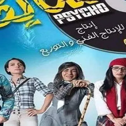 مسلسلات سورية ستعرض في برمجة الخريف