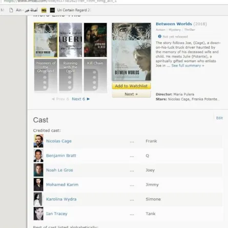 محمد كريم: "سعيد بتعاوني مع نيكولاس كايدج في فيلمه الجديد"