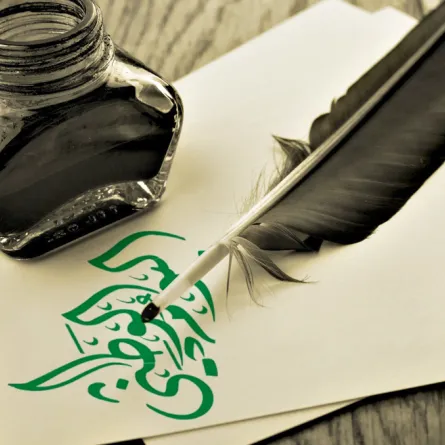 أشعار عن اليوم الوطني السعودي