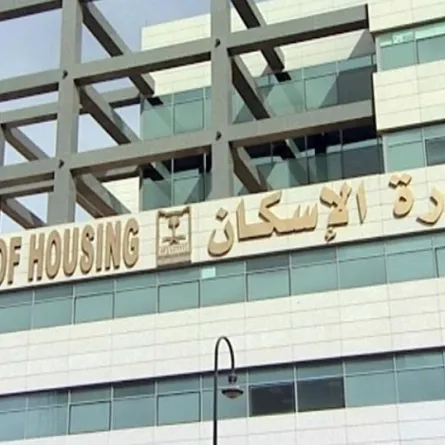 وزارة الإسكان السعودية توضح إجراءات الدعم السكني للعسكريين