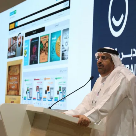 محمد بن راشد للمعرفة تطلق الحلة الجديدة لـ «مكتبة دبي الرقمية» خلال أسبوع «جيتكس»