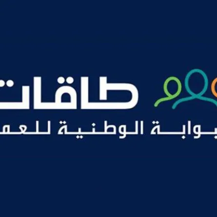 برواتب تصل إلى 12 ألف ريال.. فرص عمل شاغرة في السعودية