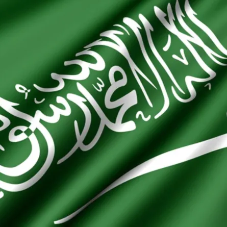 السعودية تترشح لعضوية مجلس الاتحاد الدولي للاتصالات