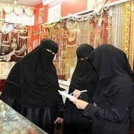 تأهيل 20 فتاة سعودية للعمل في قطاع الذهب والمجوهرات.. كدفعة أولى