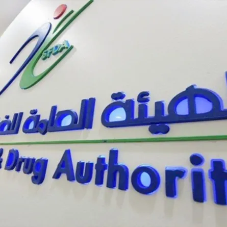 "الغذاء والدواء" تطلق برنامج "بودكاست غذاء ودواء" الإذاعي