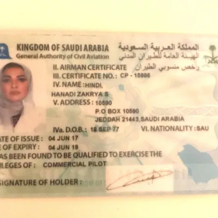 الهيئة العامة للطيران المدني السعودي تجدد رخصة الكابتن هنادي هندي