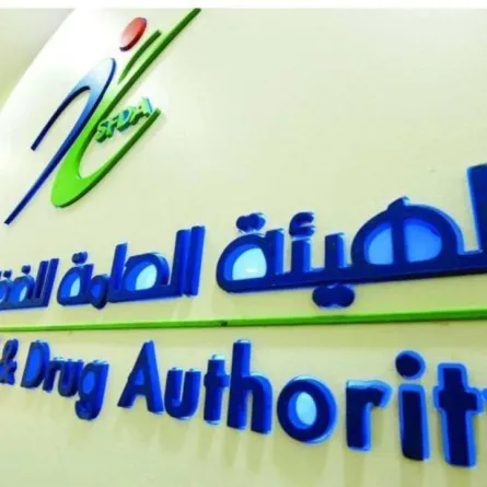 الغذاء والدواء: تطلق نظام التتبع الالكتروني للمستحضرات الصيدلانية "رصد"