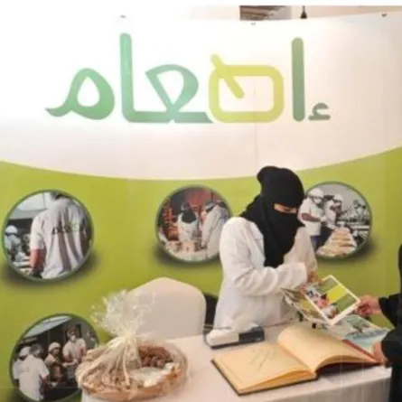 (إطعام) تشارك في معرض "هوريكا 2018" لنشر ثقافة حفظ الطعام