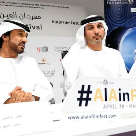 الإعلان عن تفاصيل "مهرجان العين السينمائي" بالإمارات
