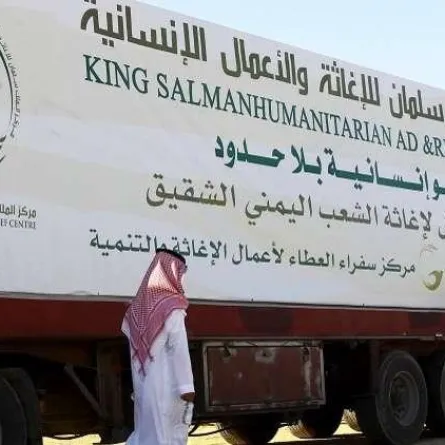 "اليونيسِف" تُثني على إسهامات مركز الملك سلمان في مكافحة الكوليرا باليمن