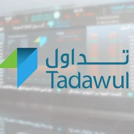 "تداول" تطرح خدمة البيانات المرجعية للمتعاملين في الأسواق المالية