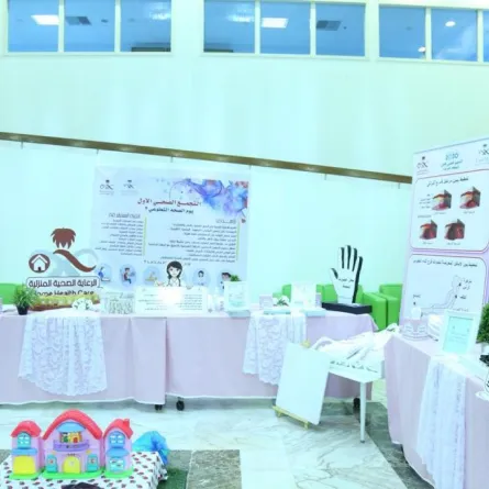 مستشفى الجبيل العام يحتفي بيوم الطب المنزلي العالمي