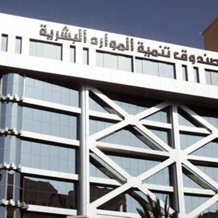 هدف: 108 فرص تدريبية في مجال التمريض والصيدلة عبر "تمهير"