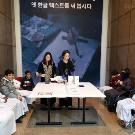 برامج تعليمية كورية للطلاب السعوديين في المتحف الوطني بالرياض