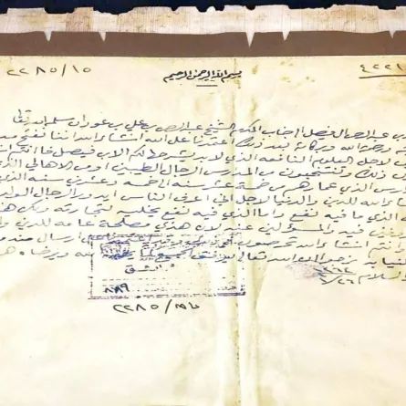 وثيقة عمرها 76 عامًا تكشف اهتمام الملك عبد العزيز بتعليم الكبار