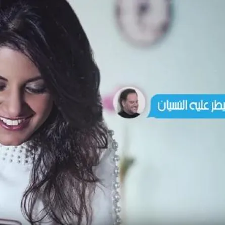 بالفيديو والصور: ياسمين علي تطلق دويتو «ملاك وشيطان» مع سليم عساف