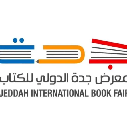 تعرف إلى فوائد الأجهزة الذاتية الموجودة في معرض الكتاب