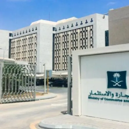 وزارة التجارة تشهر بمؤسسة لبيع قطع غيار السيارات في الأحساء