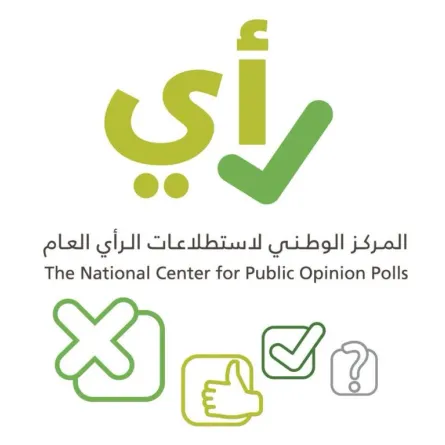 المركز الوطني: المرأة تشارك في 24% من الاستطلاعات