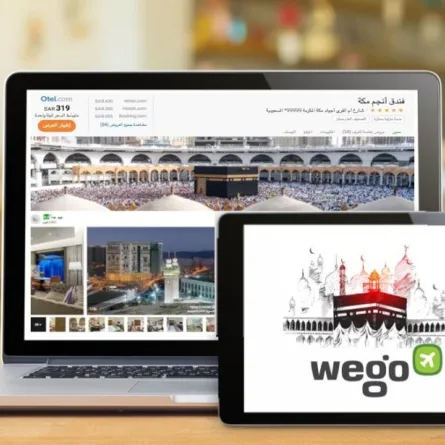 متعة الإقامة في فنادق مكّة المحيطة بالحرم أثناء الحج والعمرة