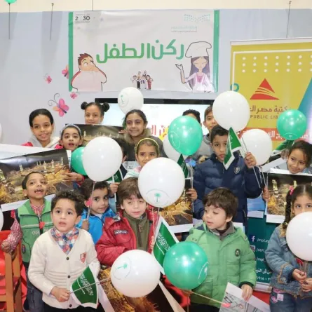 الجناح السعودي ينظم مسابقة ثقافية لرواد معرض القاهرة