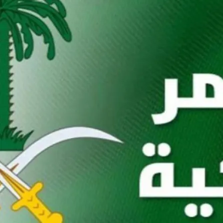 الملك سلمان يصدر أوامر ملكية جديدة