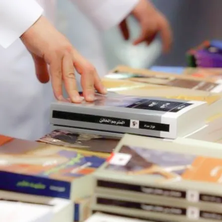 إصدارات جديدة في معرض الرياض الدولي للكتاب تثري المشهد الثقافي