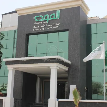 بدء خدمات مراكز شمل في مدينة الطائف بعد تدشينها في مكة