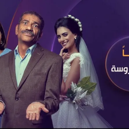 سيد رجب يحقق أمنية فتاة طلبت منه حضور حفل زفافها لأنه يذكرها بوالدها المتوفي