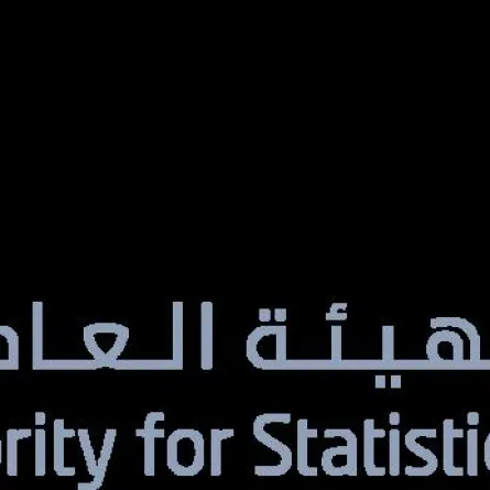 الهيئة العامة للإحصاء تُصدِر نتائج مسح دخل وإنفاق الأسرة 2018م