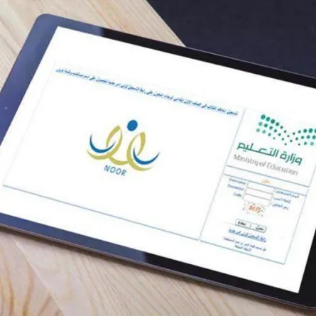 1440 موعد ورابط نتائج الطلاب على نظام نور