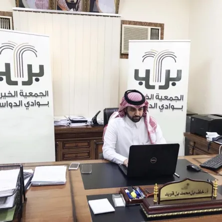 إطلاق منصة مبادرة الساعي في وادي الدواسر