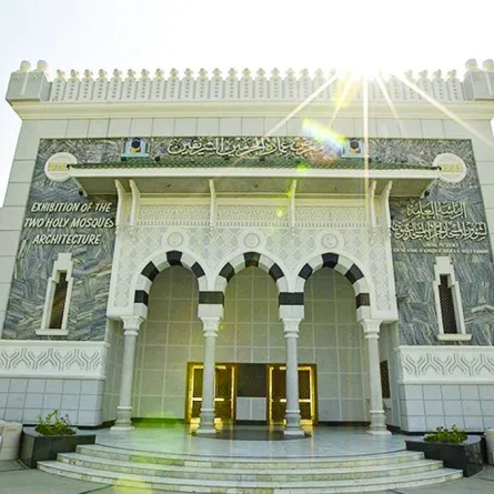 أقدم المتاحف في السعودية