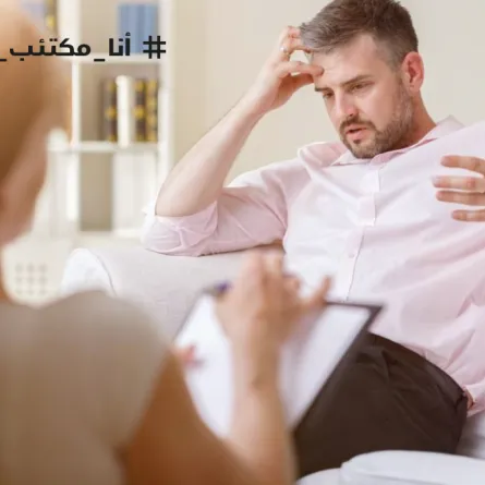 أعراض الاكتئاب الحاد التي تتطلَّب التدخل الطبي