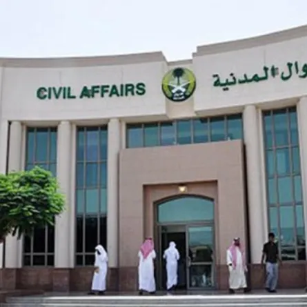 الأحوال المدنية: توضح الإجراء المتبع حال فقدان بطاقة الهوية خارج المملكة