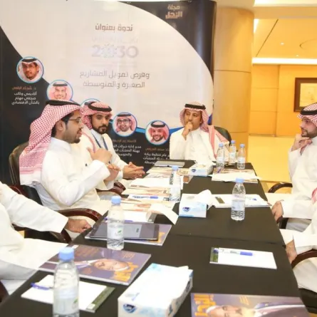 خبراء في ندوة مجلة «الرجل»: 35% إسهام المنشآت الصغيرة والمتوسطة من الناتج المحلي للمملكة في 2030