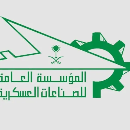 كلية الأمير سلطان الصناعية لتأهيل كوادر فنية سعودية بالقطاعات المسلحة