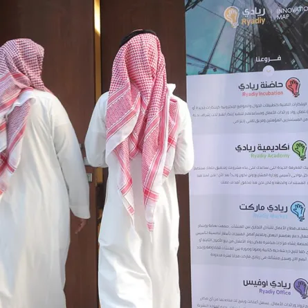 67 % من الشباب والفتيات السعوديين لديهم أفكار لمشاريع ناشئة
