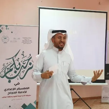 مسك الخيرية تشارك في تدريب وتهيئة كشافة التعليم المشاركين في خدمة ضيوف الرحمن