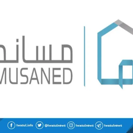 ما شروط استقدام "الخليجي" لعمالة منزلية إلى المملكة.. "مساند" يوضح