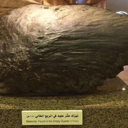 الربع الخالي أفضل مكان للبحث عن الأحجار النيزكية