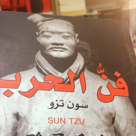 أكثر الكتب الممتعة للقراءة في عالم الأدب