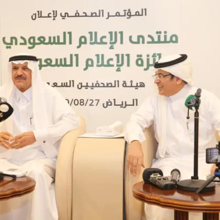 الإعلان عن إطلاق منتدى وجائزة الإعلام السعودي